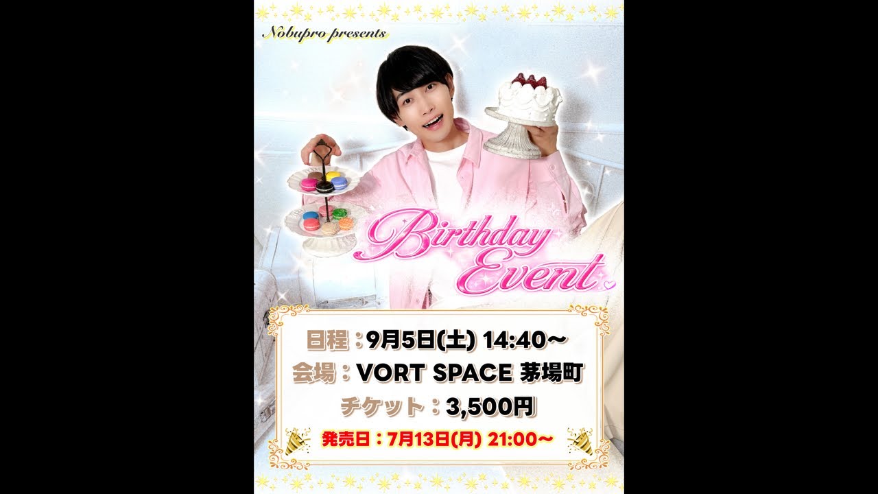 ☆nobuページ☆4点☆ Nobu is live! - YouTube