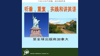 Download Lagu 运输英语词汇