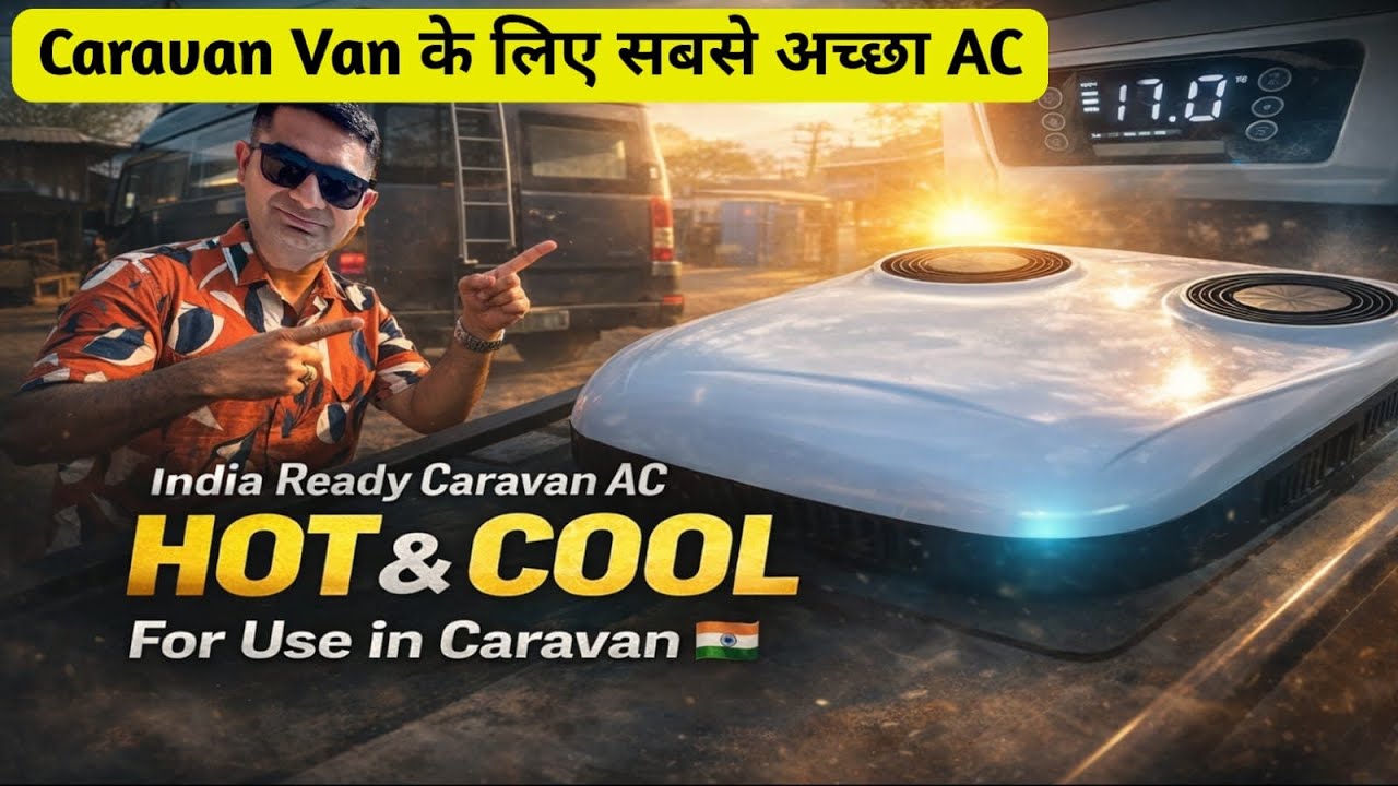 Caravan Hot & Cool AC For Use Caravan in India 