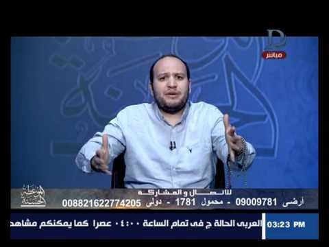 الموعظة انة احكم العزاء في الاسلام و اقامة السرادق هل هو حرام ام حلال