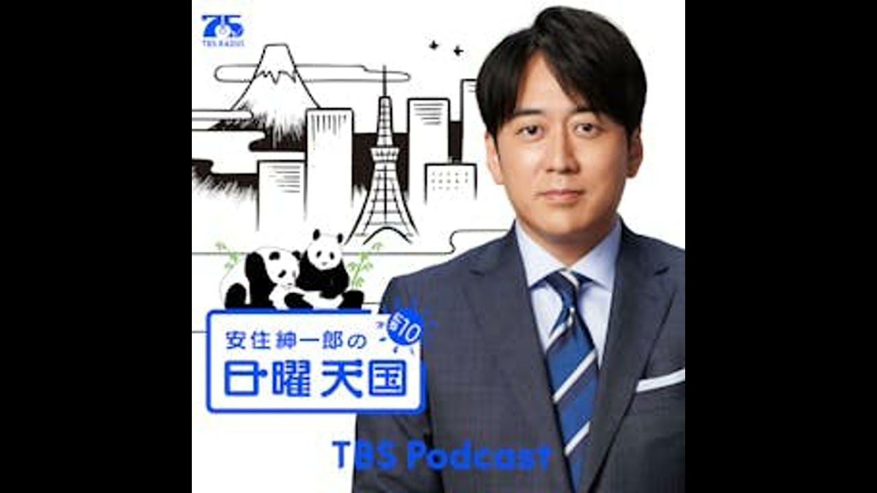 2026.7.12「シダ植物の気持ちになって喋ってみた」