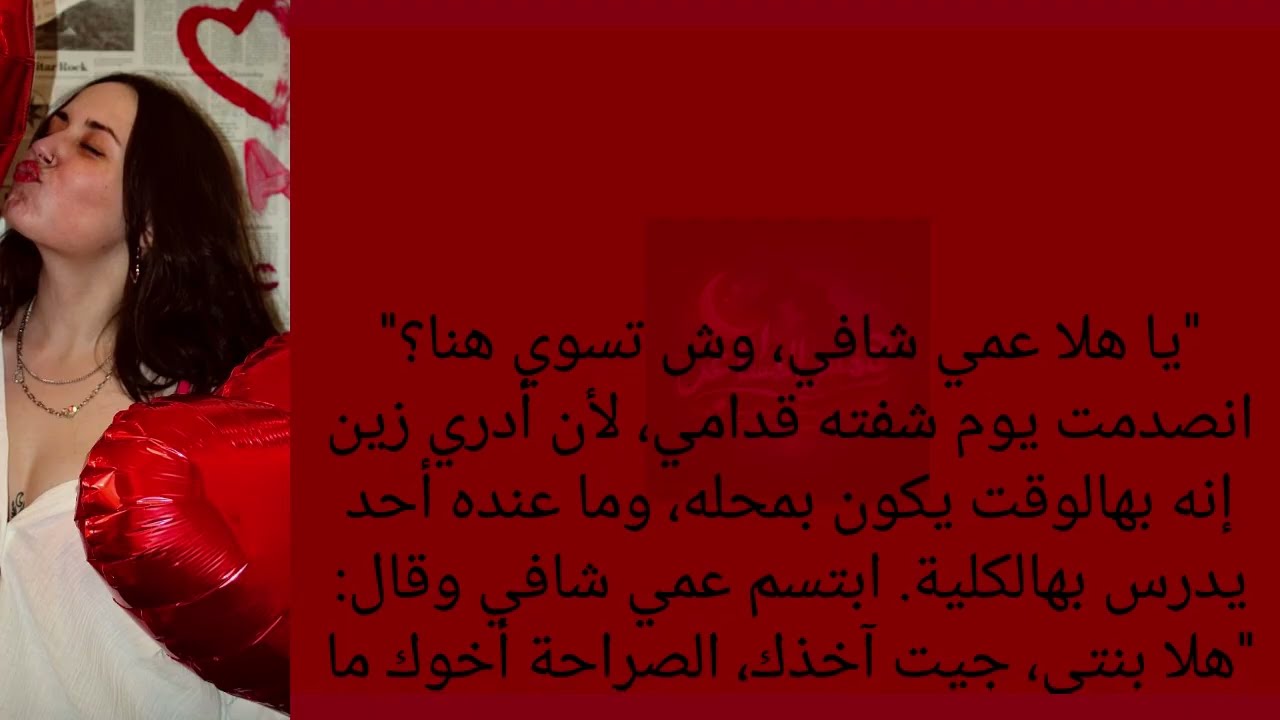 قصة مؤثرة تلامس القلب |