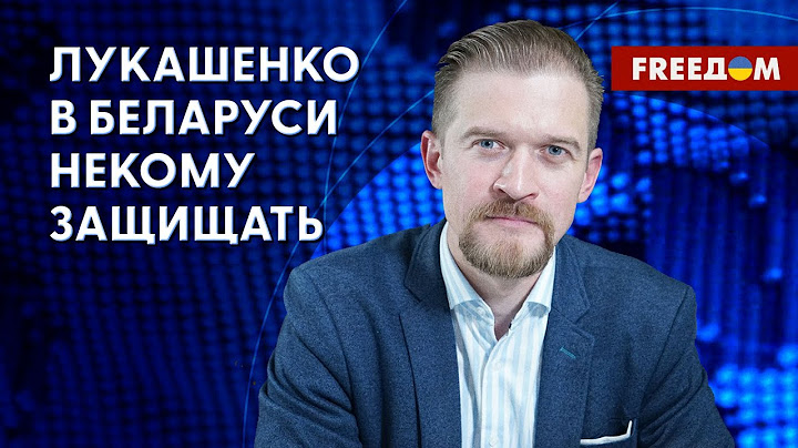 🔥 Лукашенко панически боится контрнаступления ВСУ. Детали от Мацкевича