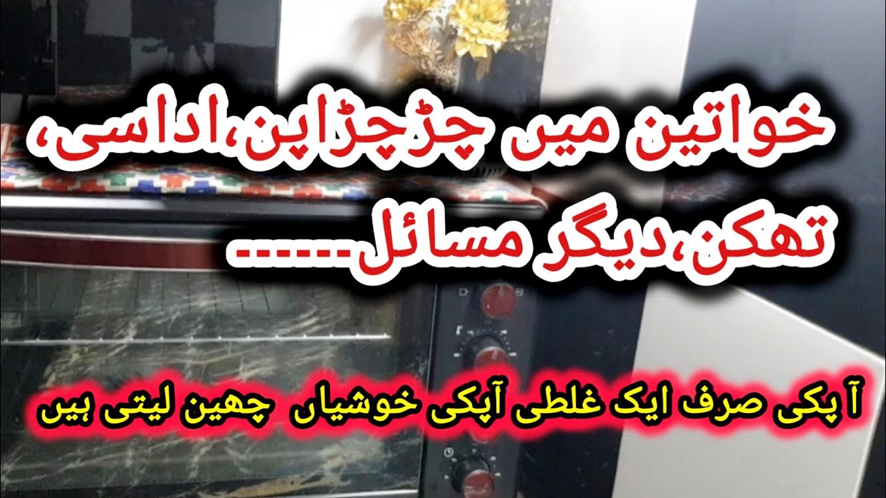 Morning Makeover: Life Changing power Of Breakfast 💫 Housewife Should ...
