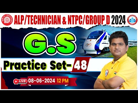 Railway GS Practice Set 48 | RRB NTPC, Group D, ALP Technician 2024 | RRB GK GS By Vinay Sir