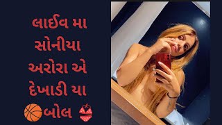 Soniya Arora Ne Dikaya Live Me Bol Youtubesoniyaarorainstagamlive