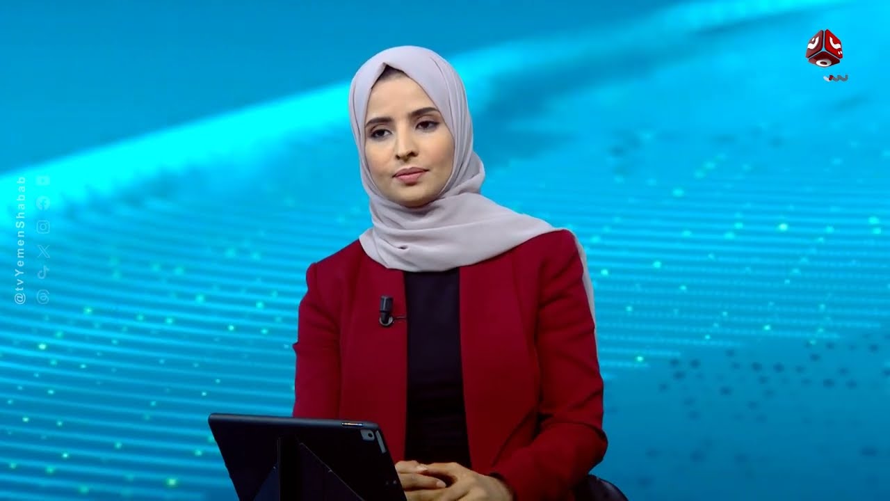 قلق في صنعاء مع تزايد التصعيد الإيراني الإسرائيلي... ووفد حوثي في جولة دبلوماسية عاجلة | اخر الاخبار
