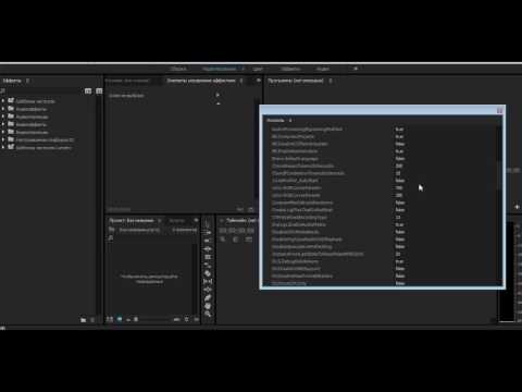 ✅ Premiere Pro CC Как быстро поменять язык интерфейса?