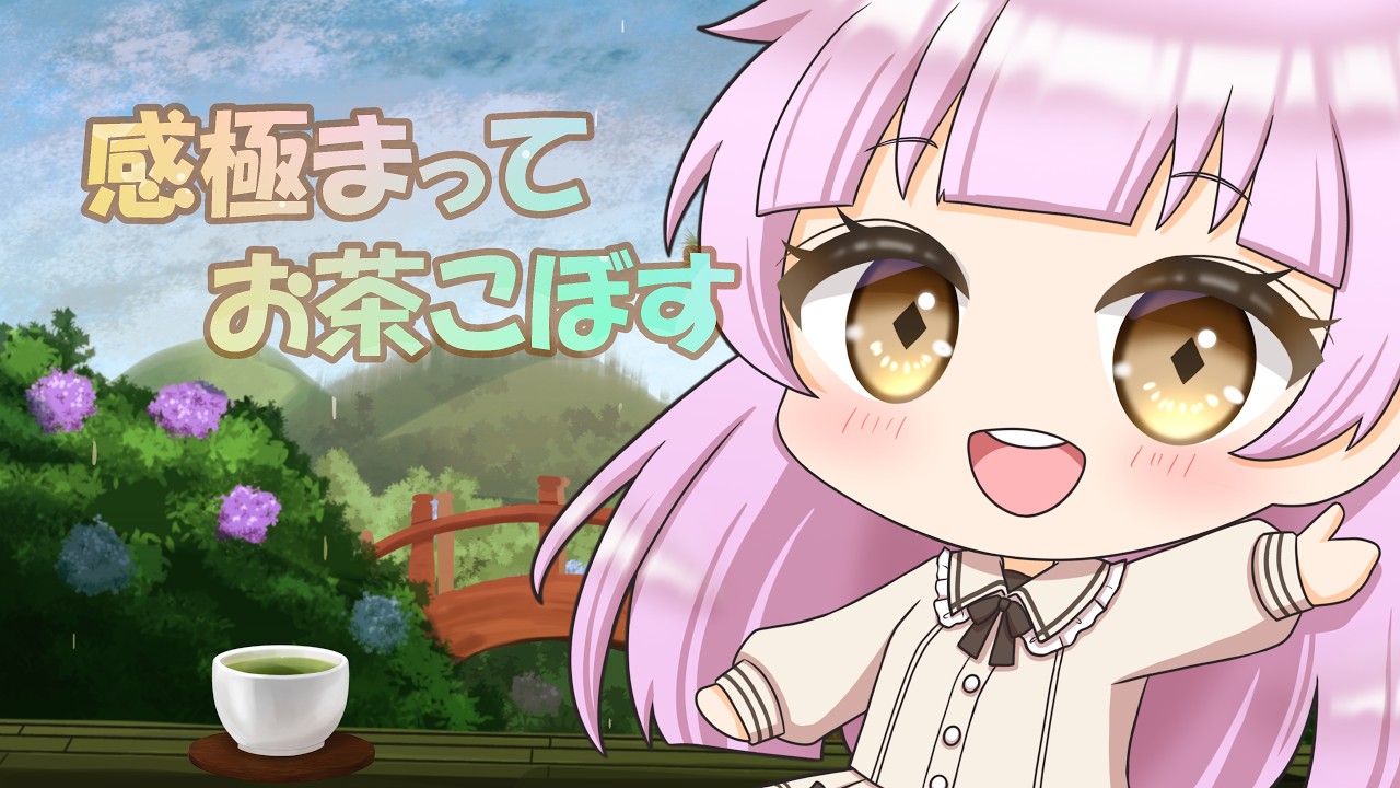 【#雑談】「初の推しアイドル」「メンシプお祝い」「人生を振り返って」【#ぴぃちゃんの雑談部屋】