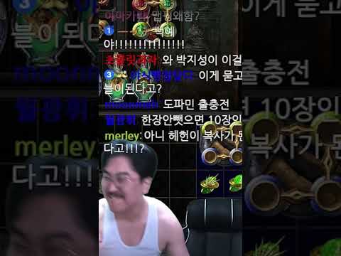 패스오브엑자일 딸깍의 신 #shorts