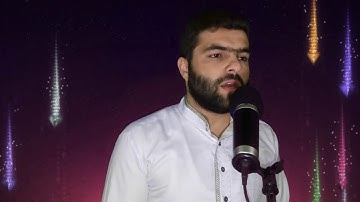 سورة الفاتحة -بيشةوا قادر