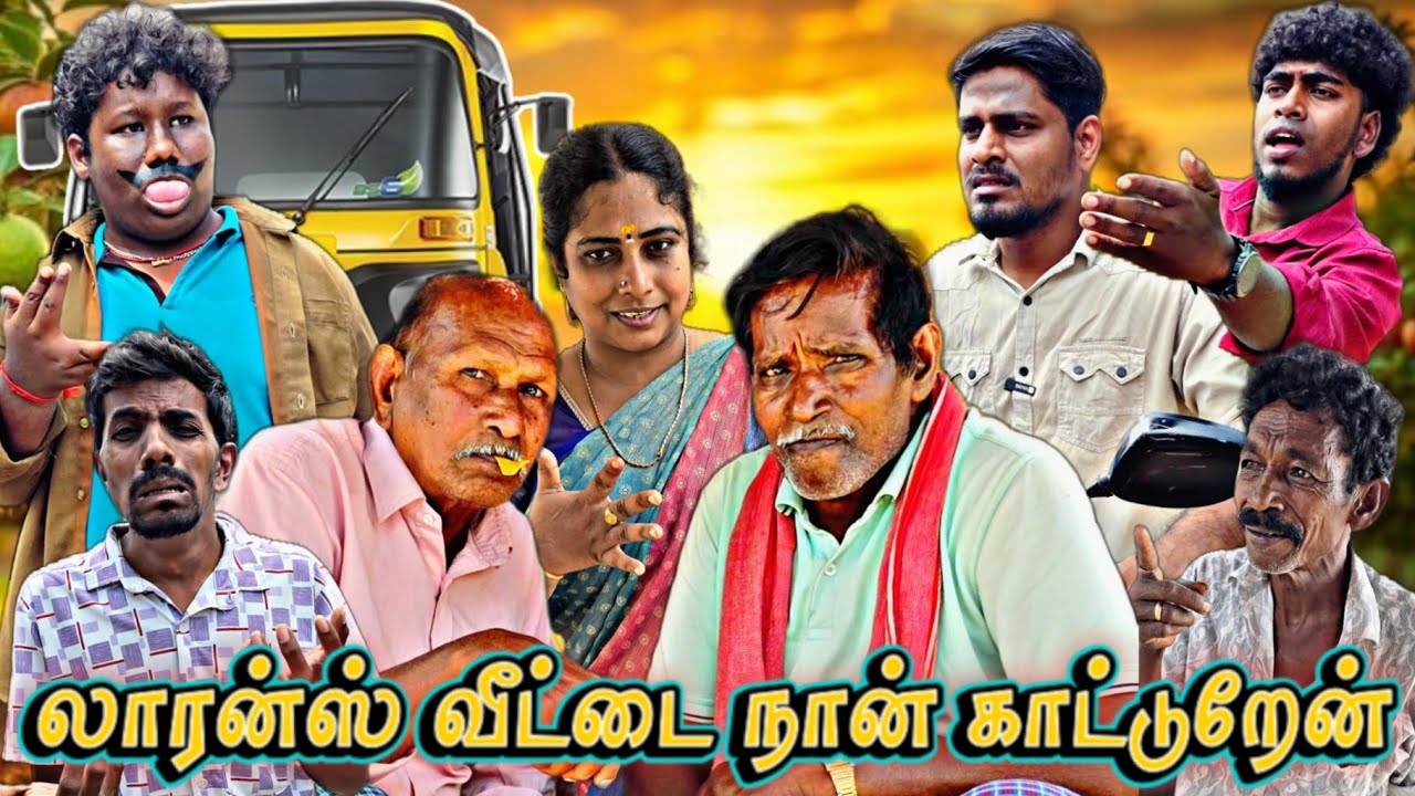 அட்ரஸ் கேட்டது குத்தமாடா இப்படி பண்றீங்களேடா Sunday Galatta | Pana Matta