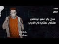 حاله واتس عصام صاصا نا فاكر صحبي وافي جامده اوي