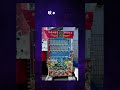 面白い自動販売機選手権!珍しいものばかり!