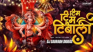 Tim Tim Timbali Dj Song | Majhya Rajach Raj Ganraj | Festival Mix | Dj Saurabh Digras