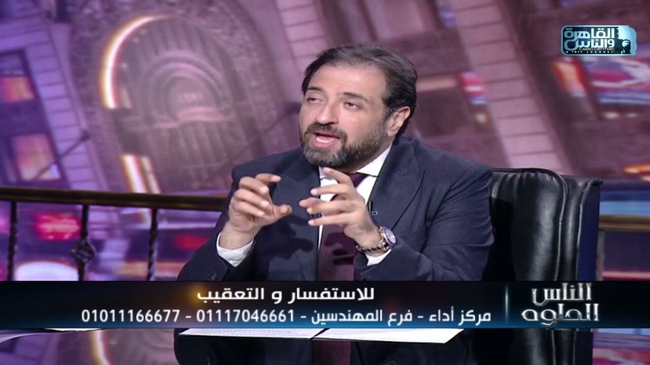 ضمور طول وحجم العضو الذكري..... الانواع، التشخيص وطرق العلاج مع دكتور جلال الشوربجي