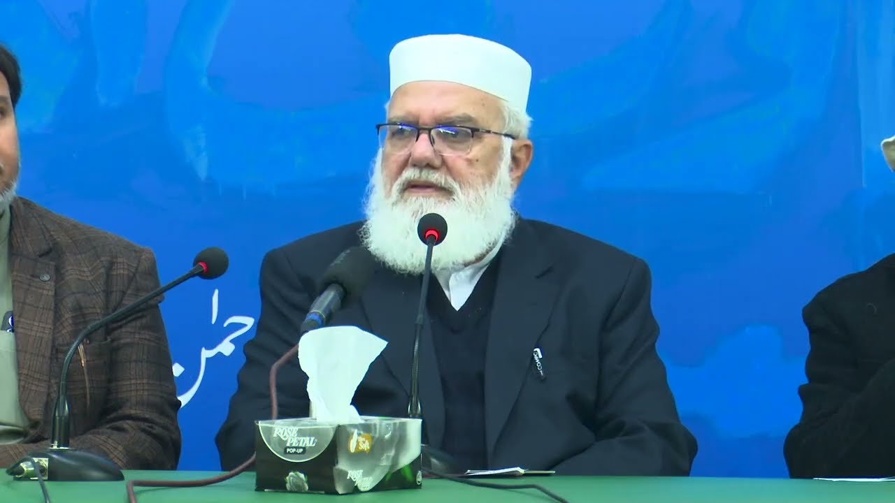 Liaqat Baloch on Local Government System | Central Tarbiat Gah Mansoorah Lahore 