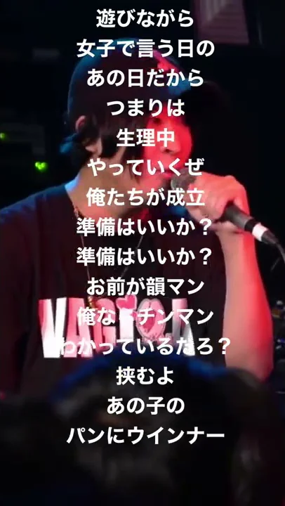 いんまん 呂布カルマ