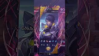 Lagu Seindah Senyuman Mu shorts mlbb mobilelegends amonmlbb fyp foryou