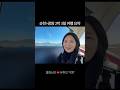 순천→광양 2박3일 여행