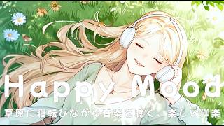 Happy Mood Chill Pop 🌿 Relax the Blue Sky | Gentle Acoustic Songs for Peaceful Days / New Song 2026 screenshot 3