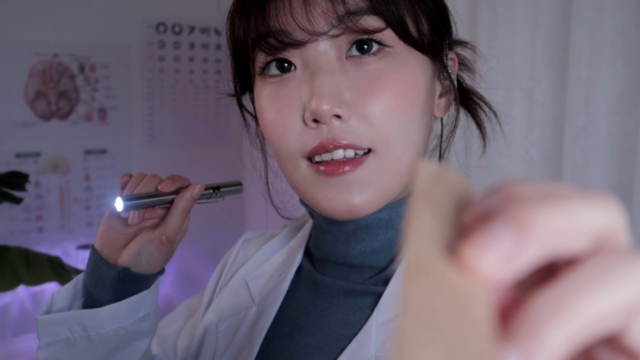 ASMR 뇌신경 검사 Cranial Nerve Exam