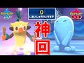 【神回】男バチンキー、奇跡の対戦を見せる【ポケモン剣盾】