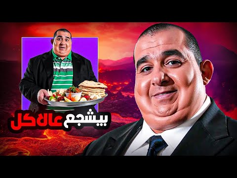 إزاي مجدي وصل للوزن ده السبب الحقيقي ورا السمنة
