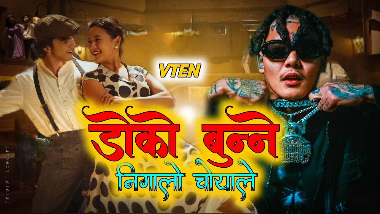 VTEN - DOKO BUNNE ||REMIX ||TIKTOK VIRAL SONG ||DJ CYJOH