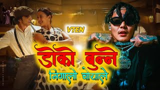 VTEN - DOKO BUNNE ||REMIX ||TIKTOK VIRAL SONG ||DJ CYJOH