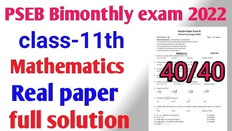 pseb bimonthly exam August 2022 class 11th Mathematics real paper//बीमंथली एग्जाम 2022 कक्षा 11