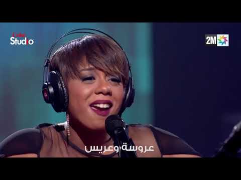 Khaoula Moujahid & Tahour - Laylat Lkhmis (Coke Studio Maroc) | خولة مجاهد و طهور - ليلة الخميس