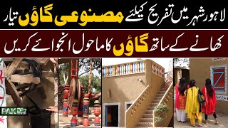 Lahore men Tayar hony wala Organic Village | Pak 24 7 News