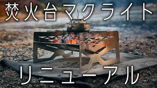 ライフベイト　ニンナ　ガウラクラフト　5個まとめ売り mqdefault.jpg