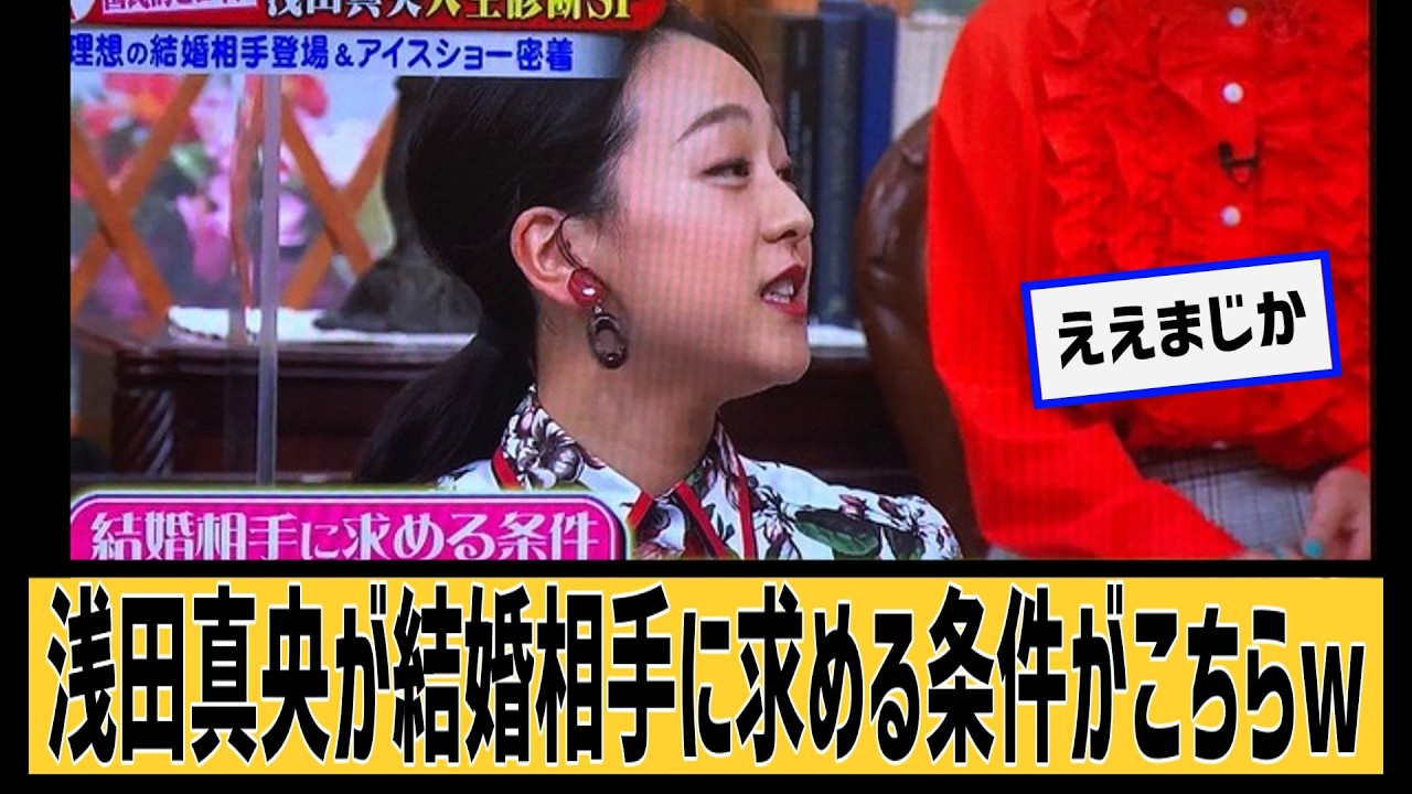 浅田真央に対するネット民の反応#2ch#5ch#なんｊ#なんＧ