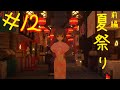霊夢と魔理沙がマイクラにログインしました。#12【ゆっくり実況】【Minecraft】【CustomSteve】