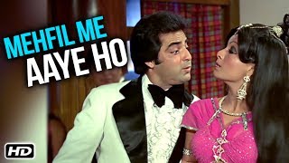 मेहफ़िल मे आये हो Mehfil Me Aaye Ho Lyrics in Hindi