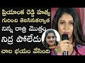 Actress Lavanya Tripathi About Priyanka Reddy Rape and Murder