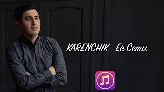 Karenchik - Её Сети 2018