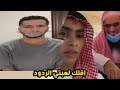 اقلك لعبتي الردود