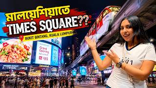 Bukit Bintang Jalan Alor Food Street Bengali Vlog