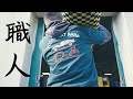 フロアマット カーマット おすすめ 職人手作り！ 製造工程です
