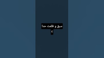 تلاوة جميلة 😴 #فلسطين_حرة #اكسبلور #لايك