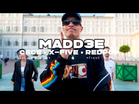 MADD3E - "X-FIVE" |  X-FIVE, CECE (Izakaya Squad) & RED POP (Fresh N' Clean) #poppingdance  #dance