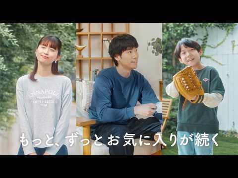 Keep Your Favorites Looking New for Longer: Shimamura’s Heavy Rotation Series