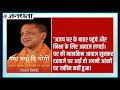 CM Yogi Story: जब अपनी मां से भिक्षा मांगने पहुंचे थे Yogi Adityanath, कुछ ऐसा था घरवालों का रिएक्शन Mp3 Song