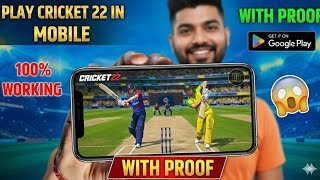 How to Play Cricket 22 on Android 🔥 | cricket 22 on Android mobile | Tasted in iQOO neo 9 pro screenshot 2