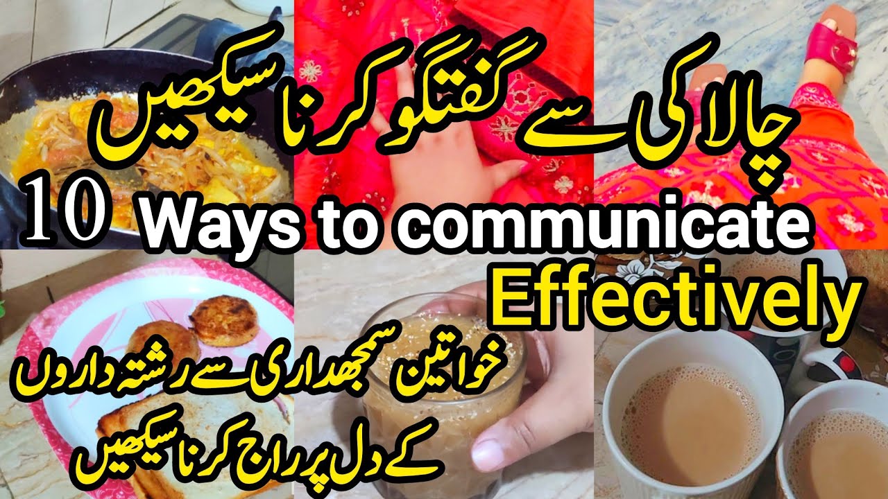 How To Improve Communication Skills💫10 Ways To Communicate Effectively ...