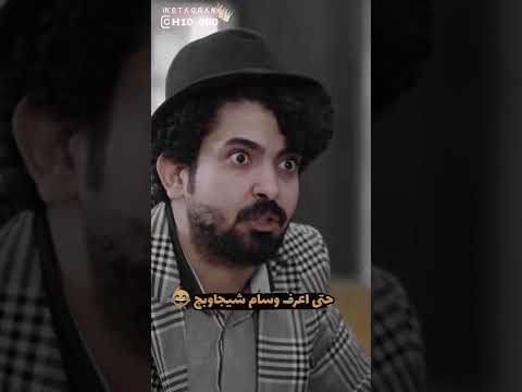 آشتي حديد ترزل أموري كدام صديقه وسام واحد من أجمل مشاهد ولاية بطيخ 