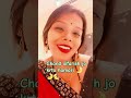 #🧿🌛🌜chand sifarish jo krta hamari#chand ko nazar 🧿🧿 naa lge#trending song Short vidio🥰😍🧿🧿